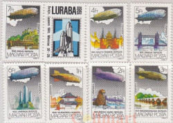 Набор марок. Венгрия 1981 год. Народная Республика. Воздухоплавание. 7 марок.