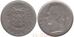 Бельгия. 1 франк 1973 год. BELGIE