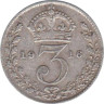  Великобритания. 3 пенса 1916 год. Король Георг V. 