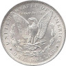  США. 1 доллар 1896 год. Доллар Моргана. (Без отметки монетного двора) 