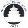  Китай. 10 юаней 2022 год. Панда. 40 лет чеканке монет с пандой. 