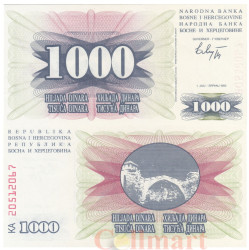 Бона. Босния и Герцеговина 1000 динаров 1992 год. Мостарский мост. (Пресс)