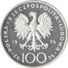  Польша. 100 злотых 1976 год. 230 лет со дня рождения Тадеуша Костюшко. 