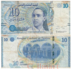 Бона. Тунис 10 динаров 2013 год. Абул эль-Касем Шебби. (F)