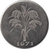  Южный Вьетнам. 1 донг 1971 год. Сноп риса. (сталь) 