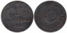  Швеция. 1/2 скиллинга 1800 год. Три короны. 