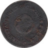  Швеция. 1/2 скиллинга 1800 год. Три короны. 