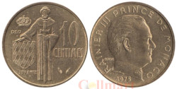 Монако. 10 сантимов 1975 год. Ренье III.