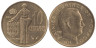  Монако. 10 сантимов 1975 год. Ренье III. 
