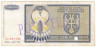  Бона. Босния и Герцеговина - Сербская Республика 1000000 динаров 1993 год. Спецгашение. (VF-F) 