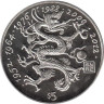  Либерия. 5 долларов 2000 год. Миллениум - Год дракона. 