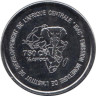  Камерун. 750 франков 2005 год. Пигмеи. 