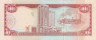  Бона. Тринидад и Тобаго 1 доллар 2006 год. Красный ибис. (XF) 
