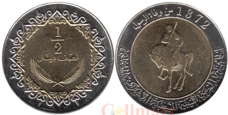  Ливия. 1/2 динара 2004 год. Всадник. 