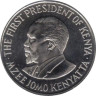  Кения. 1 шиллинг 2009 год. Джомо Кениата. 
