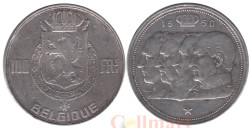 Бельгия. 100 франков 1950 год. Портреты королей. (BELGIQUE)