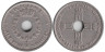  Норвегия. 1 крона 1949 год. 