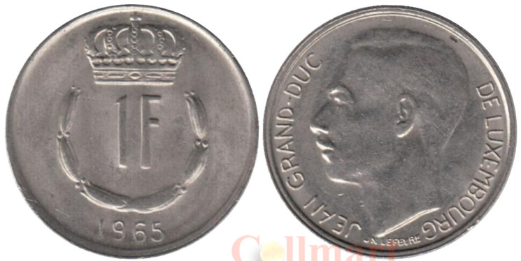  Люксембург. 1 франк 1965 год. Великий герцог Жан. 