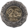  Хорватия. 25 кун 2011 год. Подписание договора о вступлении в Европейский союз. 