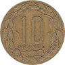 Центральная Африка (BEAC). 10 франков 1998 год. Африканские антилопы. 