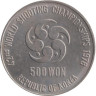  Южная Корея. 500 вон 1978 год. 42-й чемпионат мира по стрельбе. 