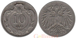 Австрия. 10 геллеров 1893 год. Герб.