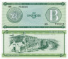  Бона. Куба 5 песо 1985 год. Валютный сертификат. (B) (Пресс) 