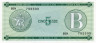  Бона. Куба 5 песо 1985 год. Валютный сертификат. (B) (Пресс) 