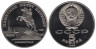  СССР. 5 рублей 1988 год. Памятник Петру Первому, г. Ленинград. (Proof) 