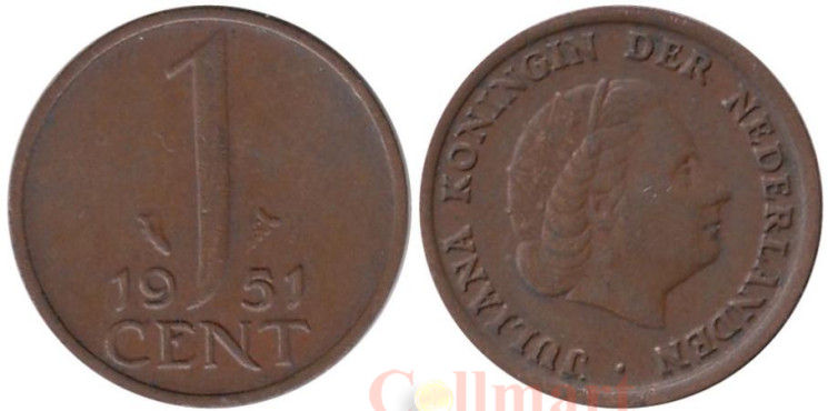  Нидерланды. 1 цент 1951 год. 