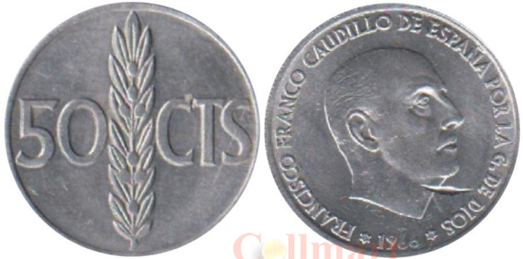  Испания. 50 сентимо 1966 год. Франсиско Франко. (71 внутри звезды) 