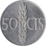  Испания. 50 сентимо 1966 год. Франсиско Франко. (71 внутри звезды) 