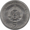  ГДР. 5 марок 1989 год. 500 лет со дня рождения Томаса Мюнцера, Церковь Св. Марии в Мюльхаузен. 