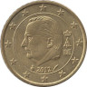  Бельгия. 50 евроцентов 2012 год. 