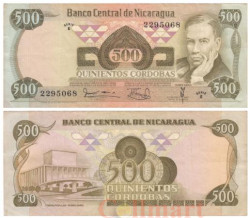 Бона. Никарагуа 500 кордоб 1979 год. Рубен Дарио. (VF)