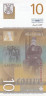  Бона. Югославия 10 динаров 2000 год. Вук Караджич. (Пресс) 