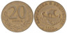  Албания. 20 леков 2000 год. Либурна. 
