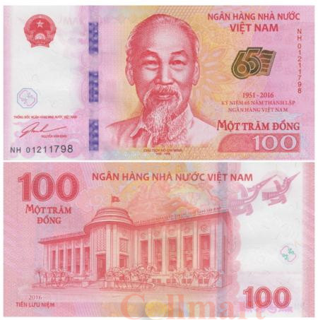  Бона. Вьетнам 100 донгов 2016 год. 65 лет национальному банку. 