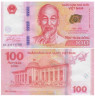  Бона. Вьетнам 100 донгов 2016 год. 65 лет национальному банку. 