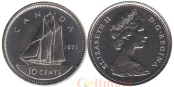 Канада. 10 центов 1971 год. Парусник. (UNC)