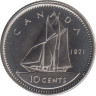  Канада. 10 центов 1971 год. Парусник. (UNC) 