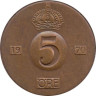  Швеция. 5 эре 1970 год. Король Густав VI Адольф. 