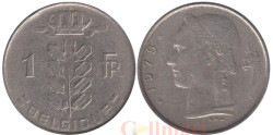 Бельгия. 1 франк 1975 год. BELGIQUE
