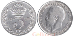 Великобритания. 3 пенса 1917 год. Король Георг V.