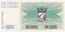  Бона. Босния и Герцеговина 100 динаров 1992 год. Герб. (Пресс) 