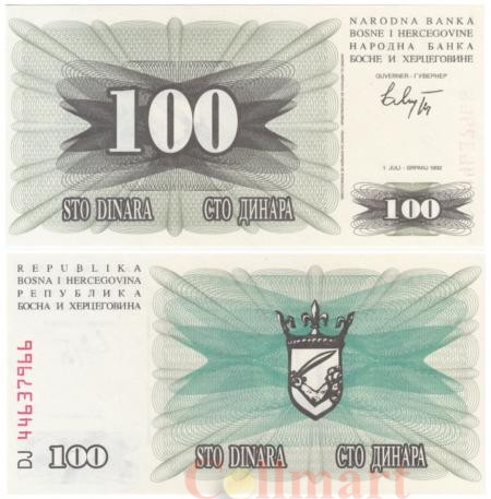  Бона. Босния и Герцеговина 100 динаров 1992 год. Герб. (Пресс) 
