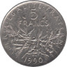  Франция. 5 франков 1990 год. Сеятельница. 