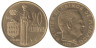  Монако. 20 сантимов 1979 год. Ренье III. 