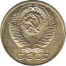  СССР. 2 копейки 1952 год. Копия пробной монеты. 