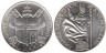  Ватикан. 1000 лир 1985 год. 7-й год правления Иоанна Павла II. 